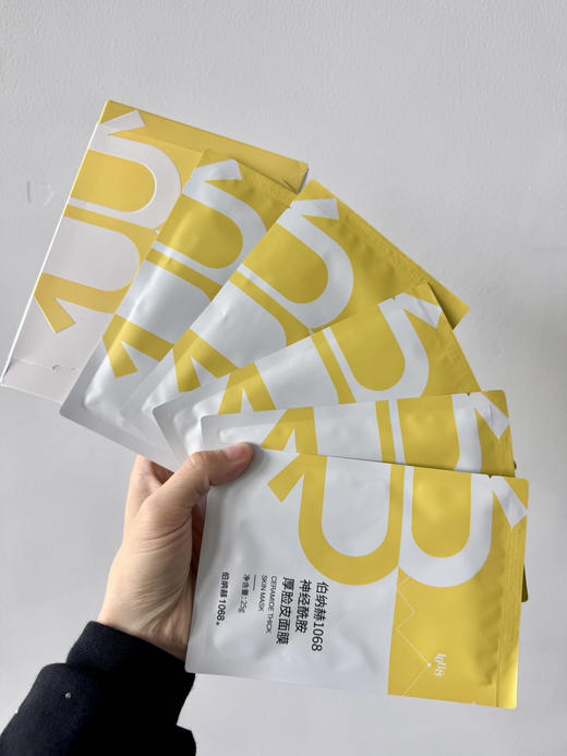 伯纳赫神秘面纱大魔盒【面膜三盒】 商品图8