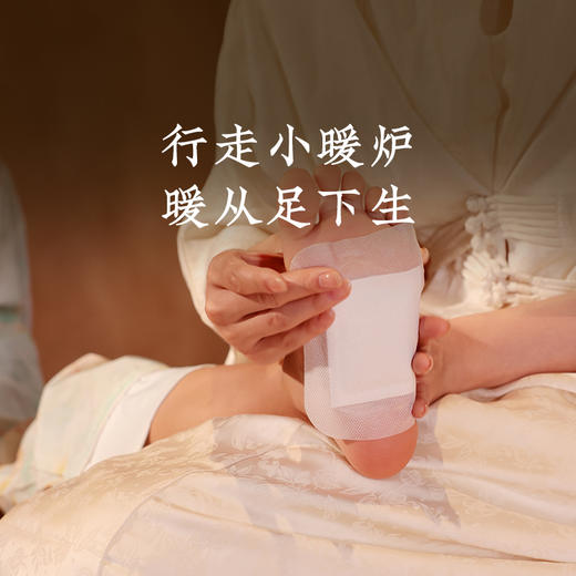 【吴茱萸足贴】敷贴|足底养生 暖从脚下生 舒睡一整晚 商品图3