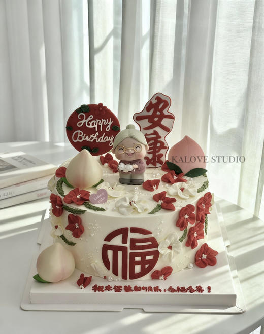 长辈祝寿寿桃福生日蛋糕 商品图0