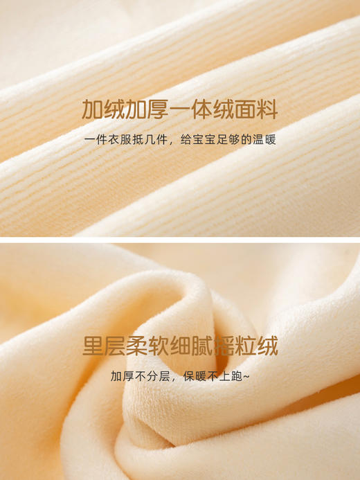 【四档测温看冷暖❗️加绒加厚超保暖】婴儿连体衣秋冬衣服加绒男女宝宝一体绒保暖无骨中厚婴幼儿哈衣。hc 商品图1