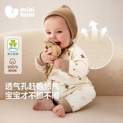 【纯棉】迷你巴拉婴儿衣服新生儿宝宝外出长袖连体衣2025年秋季 商品图0