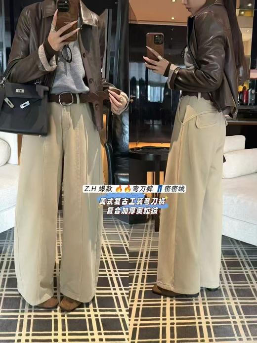 GZ美式复古加厚奥粒绒时髦百搭弯刀阔腿裤(LH)(LD)-纪念日百货167899062 商品图2