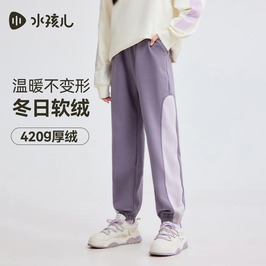 水孩儿童装加绒裤子女童2025秋冬新品男童休闲裤保暖运动长裤厚 商品图0