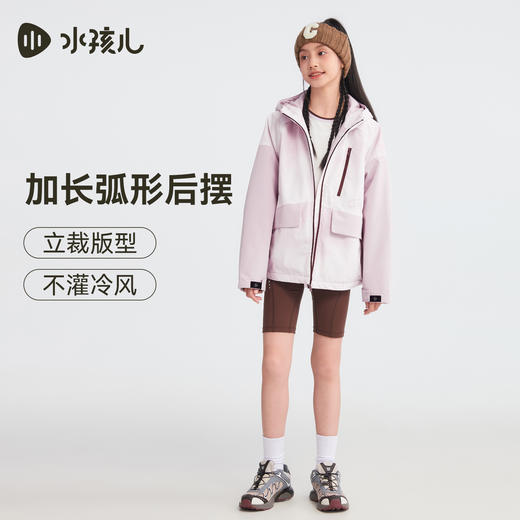 水孩儿童装外套女童2025秋冬新品大童三防加绒厚风衣户外连帽上衣 商品图2