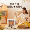[屁侠推荐]amadana远红外热加湿电暖器-HFU02 热雾加湿 补水温润过冬 陶瓷镍铬发热稳定 室外亦可用 远红外光波 暗柔光不伤眼 两档功率 节能省电 倾倒断电 机械旋钮 商品缩略图2