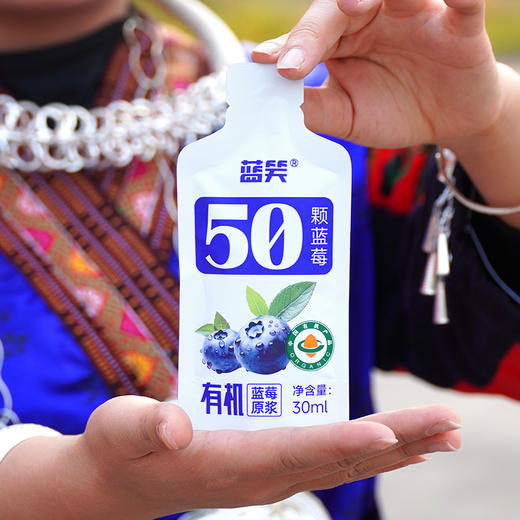 有机蓝莓原浆450ml(30ml*15）配料表只有有机蓝莓 商品图1