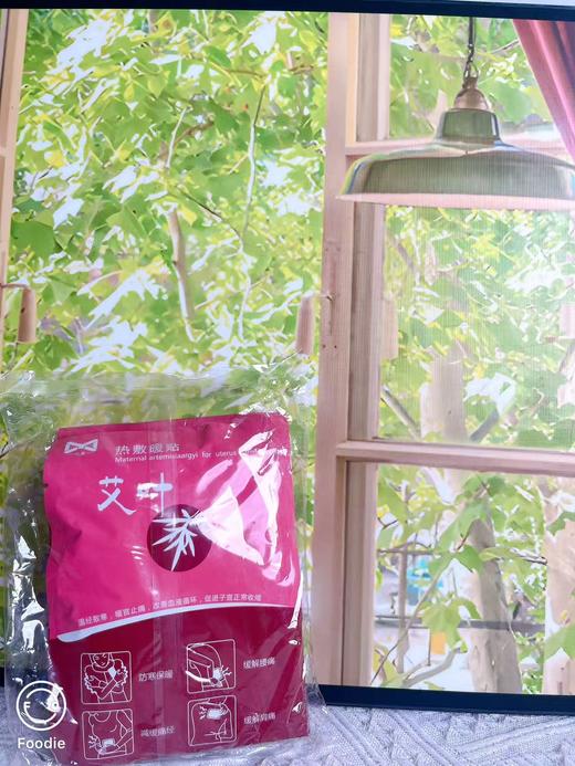 （保暖福利）元曼暖宫贴 9.9元/10片 商品图1