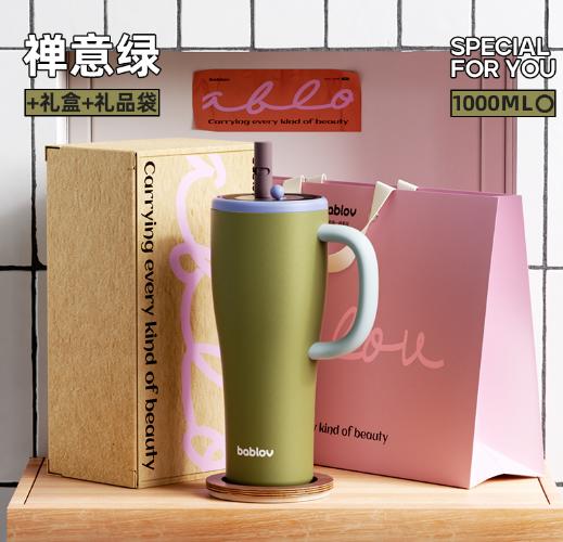(包邮)花伴森bablov把手吸管保温杯1000ML咻咻大容量（五种颜色） 商品图4