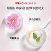 薇诺娜极润保湿水乳2件套（水120ML+乳50ML） 商品缩略图4