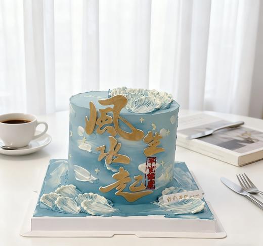 多款式~风生水起顺风顺水如鱼得水写字系列蛋糕-低糖处理无添加 商品图12
