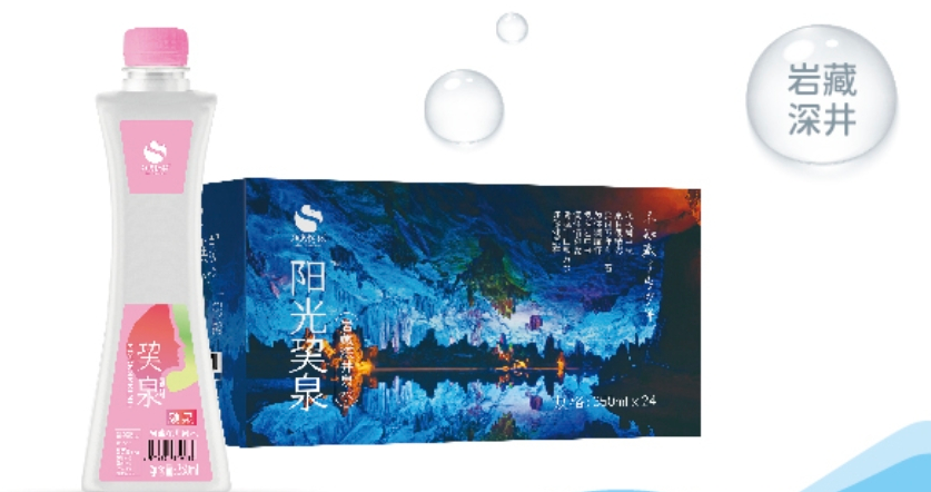 阳光巭泉|24瓶*350ml