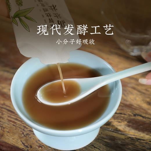 高壮壮系列单品【益智牡蛎发酵饮】抓住黄金蹿高期 孩子高高又壮壮 商品图4