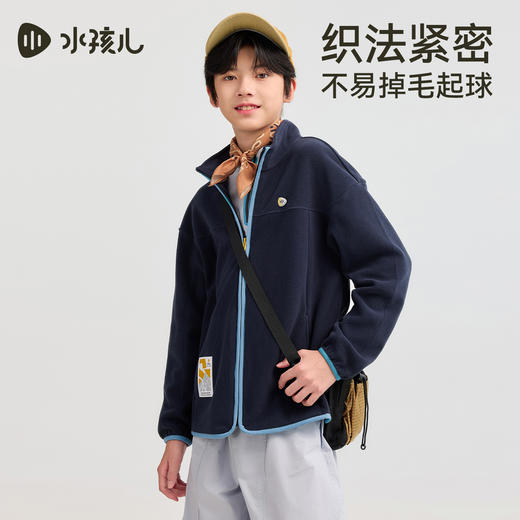 水孩儿童装摇粒绒外套女童2025秋冬新品男童保暖立领上衣叠穿内搭 商品图4