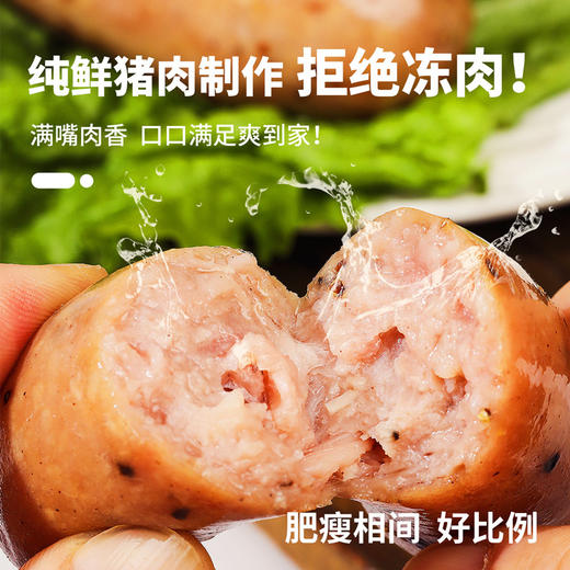 [4盒]寒乡原原味黑胡椒爆汁鲜肉烤肠无淀粉无冻肉爆汁200g/盒 商品图1