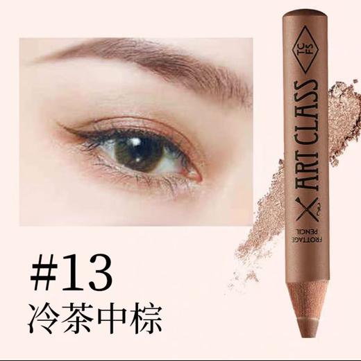 韩国too cool for school 涂酷卧蚕笔女闪粉珠高光提亮二合一 商品图8