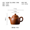 茶香记宝山红降坡小钢炮紫砂壶100ml泡茶壶经典壶型具轮珠小巧古雅简约实用 商品缩略图4