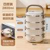 【不锈钢保温饭盒】上班族可微波炉加热 新款学生多层提桶便当餐盒  商品缩略图7