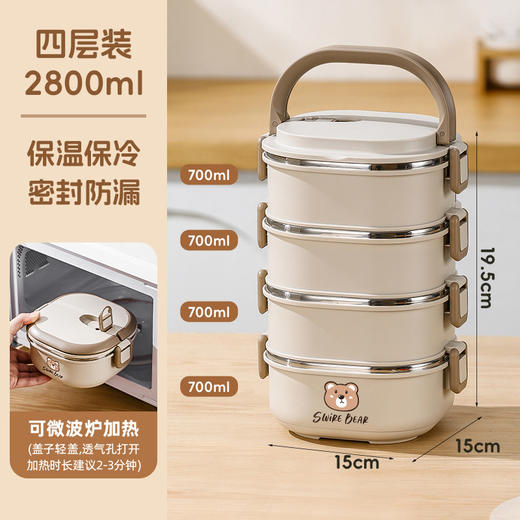 【不锈钢保温饭盒】上班族可微波炉加热 新款学生多层提桶便当餐盒  商品图7