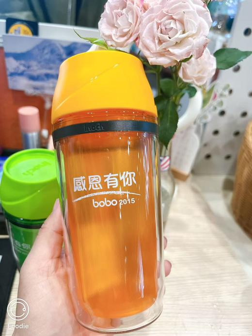 （积分兑换）bobo 大事里程 双层纪念杯 商品图1