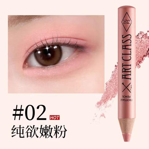 韩国too cool for school 涂酷卧蚕笔女闪粉珠高光提亮二合一 商品图1