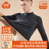 「自j」全新升级【铂金会员109/天猫149/差价40】(93429)洛诗琳男士中领含羊毛打底衫2025秋冬新款发热绒保暖长袖商务修身内搭上衣 商品缩略图3