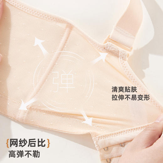 雅黛俪内衣女大胸显小收副乳防下垂性感蕾丝调整型文胸大码全罩杯 商品图7