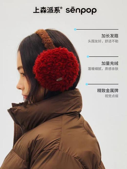 4楼Eubelle欧蓓 上森派系羊毛撞色耳罩 冬高颜值毛绒保暖 活动价：329.9元 商品图2