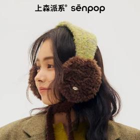 4楼Eubelle欧蓓 上森派系羊毛系带耳罩 冬女 保暖毛绒氛围感护耳朵神器 活动价：249.9元