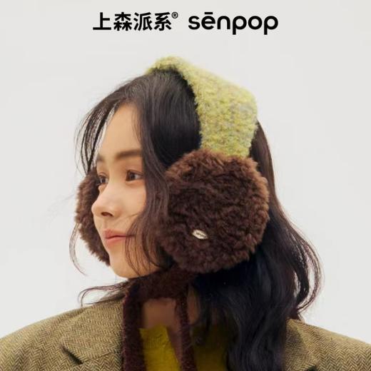 4楼Eubelle欧蓓 上森派系羊毛系带耳罩 冬女 保暖毛绒氛围感护耳朵神器 活动价：249.9元 商品图0