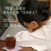 【紫苏桂圆姜茶】散寒暖身｜源自香苏散｜清润果香 商品缩略图1