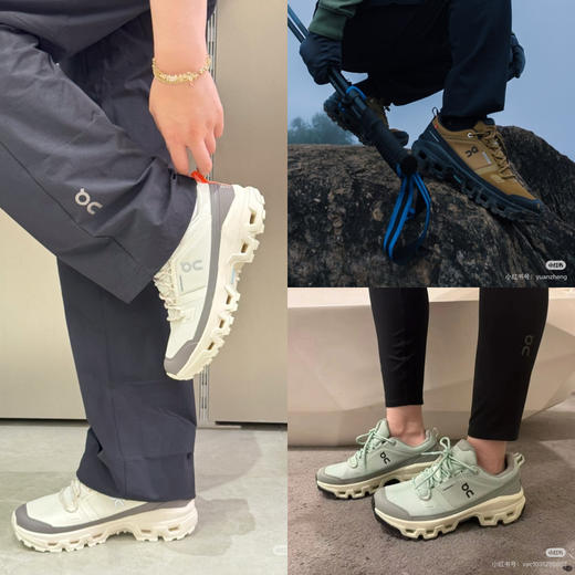 111-1 on舒适百搭 防水轻便低帮 情侣款登山徒步运动鞋 商品图0