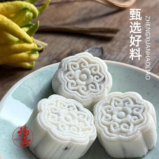 核桃红枣泥米糕中式糕点零食 商品图4