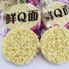 康师傅鲜Q面韭叶型餐饮用速食面整箱30包*90克独立袋非油炸方便面 康师傅鲜Q面90g*30袋/箱 商品缩略图2