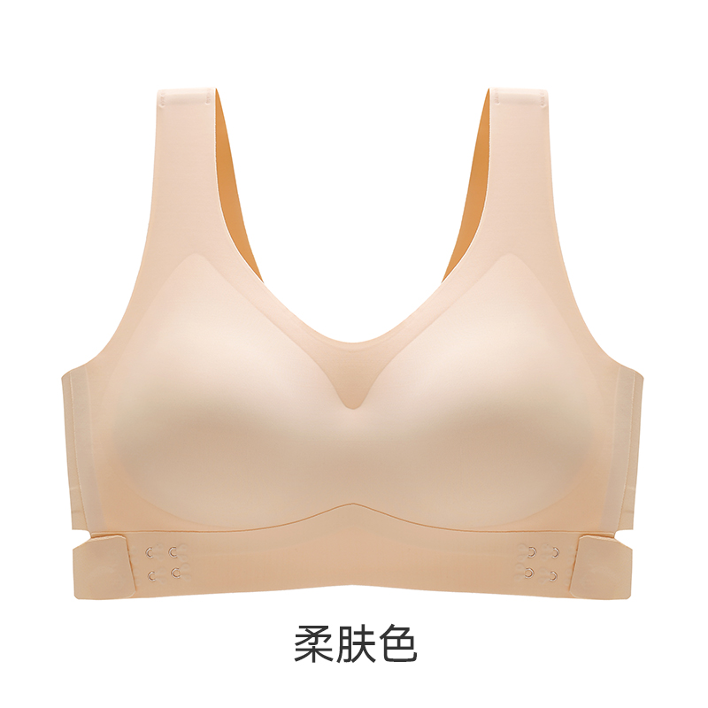 【买一送一 茶多酚交叉侧扣内衣】交叉美背：有效收肉聚拢，矫正挺胸   A-1337