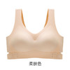 【买一送一 茶多酚交叉侧扣内衣】交叉美背：有效收肉聚拢，矫正挺胸   A-1337 商品缩略图0