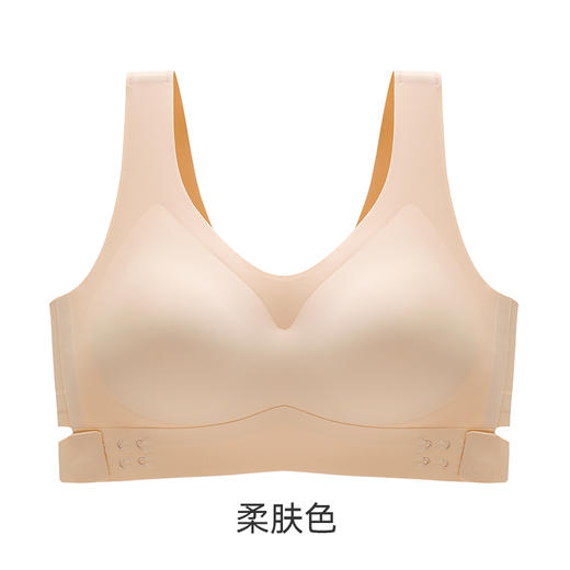 【买一送一 茶多酚交叉侧扣内衣】交叉美背：有效收肉聚拢，矫正挺胸   A-1337 商品图0