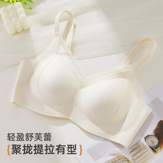 雅黛俪女士文胸提拉聚拢防下垂性感蕾丝边内衣胸罩 商品图0