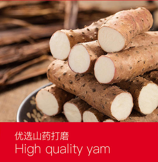 高钙红豆山药饼270g*2箱 商品图2