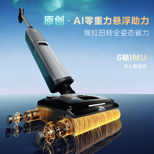 海尔洗擦一体机H10【AI双刷泡沫洗地 0缠毛 IPX6可水洗 180°躺平】自动清洗吸拖一体洗地机扫地机器人 商品图2