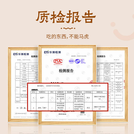 查干奶酪棒内蒙古奶条奶酪条儿童休闲零食 商品图4