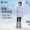 [安心绒]水孩儿童装女童羽绒服2025冬季新品轻暖鸭绒外套连帽上衣 商品缩略图1