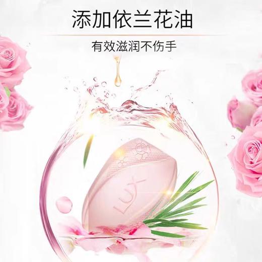 500分兑换：105克 力士恒久娕肤香皂 商品图1