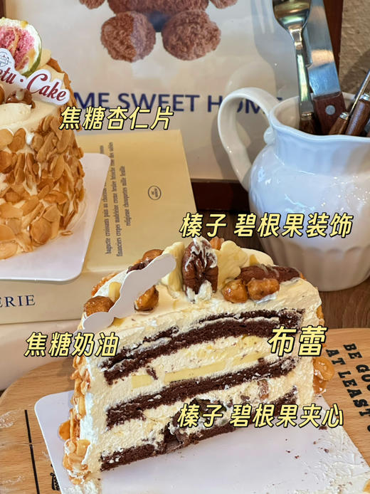 杏仁榛子蛋糕 五寸 商品图2