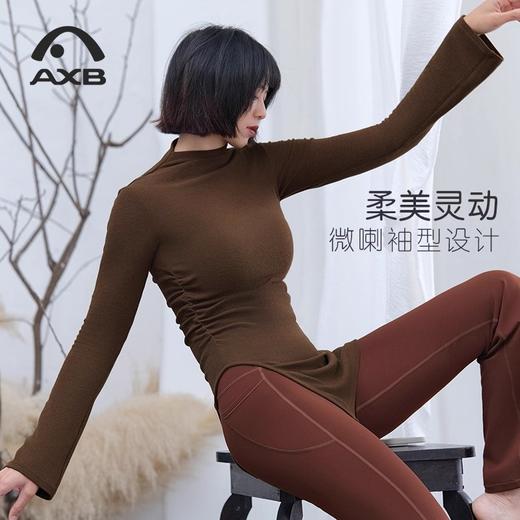 爱暇步长袖瑜伽服女带胸垫一体普拉提训练服2025新款健身运动上衣 商品图3