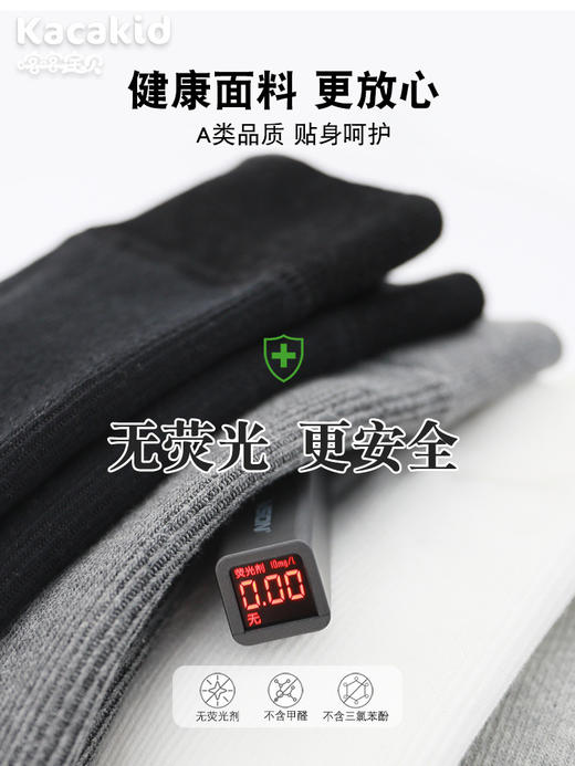 【特厚金丝绒抗寒不起球❗️母婴品质无荧光】冬季a类棉婴儿背带连裤袜子男女童儿童加厚加绒宝宝打底举重裤子。hc 商品图3