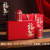 福气【红.2圆罐】22元1套.整箱16套 商品缩略图0