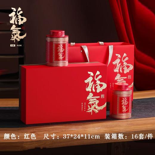 福气【红.2圆罐】22元1套.整箱16套 商品图0