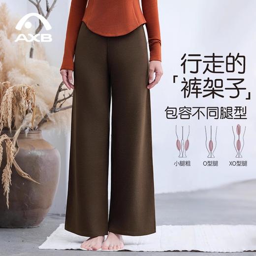 爱暇步暖绒瑜伽裤宽松显瘦直筒长裤外穿2025秋冬新款运动健身裤女 商品图1