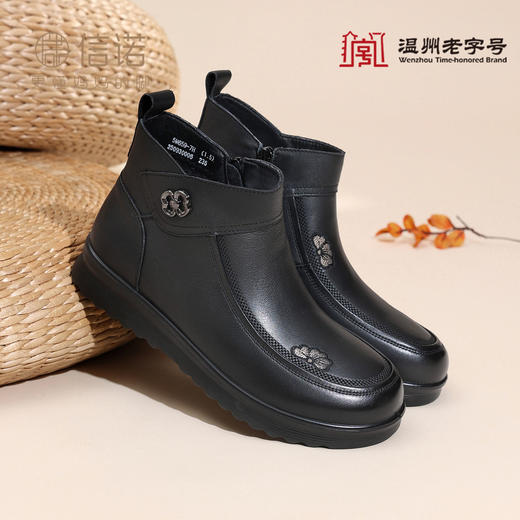 信诺妈妈棉鞋中老年软底真皮短靴加绒保暖奶奶皮鞋女2025新款冬季5M659-7H 商品图0