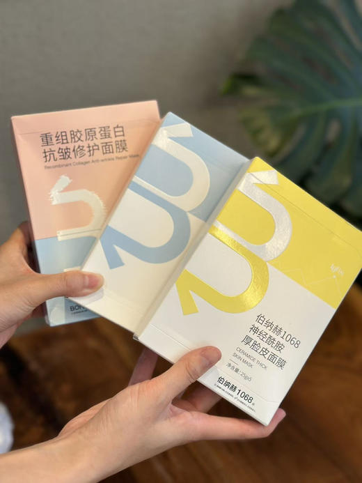 伯纳赫神秘面纱大魔盒【面膜三盒】 商品图9